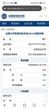 ������ͨ����ѧӢ���ļ�����