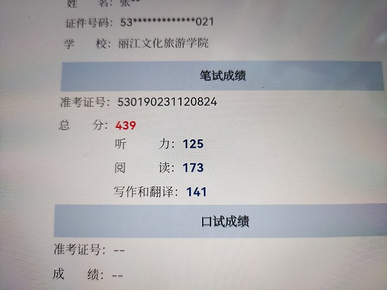 �Ž���ͨ����ѧӢ���ļ�����