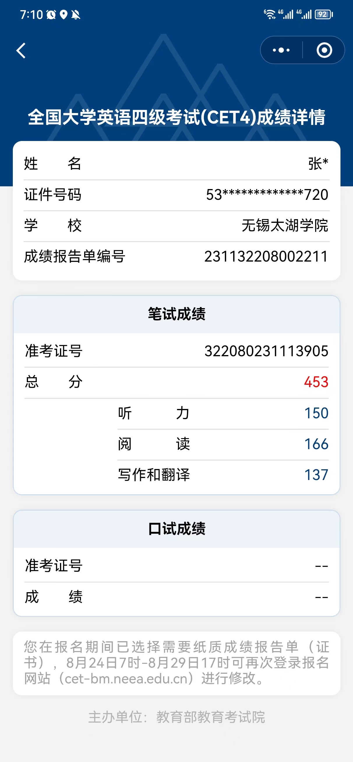 �ž�ͨ����ѧӢ���ļ�����