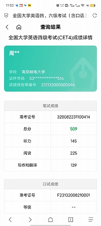 ����Ȼͨ����ѧӢ���ļ�����