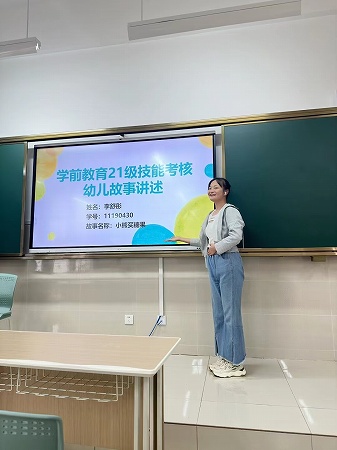 ����ͮ-��ѧӢ����ѵ