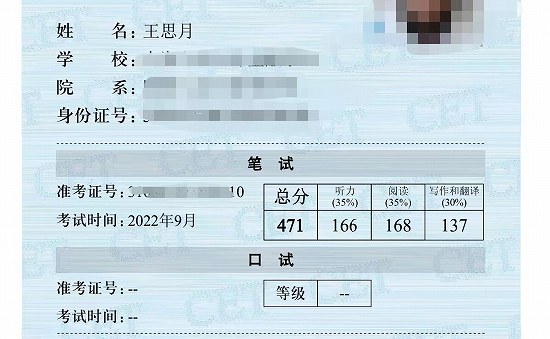 ��˼��ͨ����ѧӢ���ļ�����