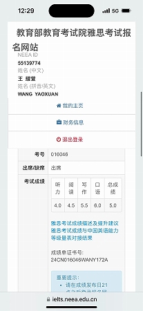 ��ҫ����˼�ɼ��ﵽ5.5��