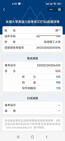 �ܳ���ͨ����ѧӢ������