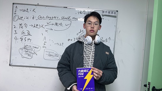 张鲡沣通过大学英语六级 张鲡沣通过大学英语六级