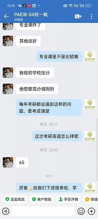 ��һ������Ӣ��ﵽ�߷�65��